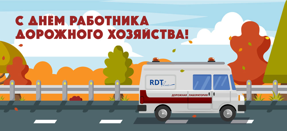 c/card_ddrdt_2018_1.jpg
